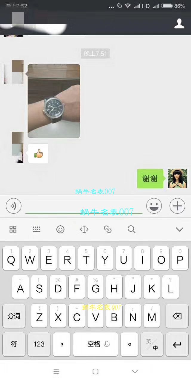   HBBV6厂IWC万国海洋时计系列IW329005腕表 / WG318