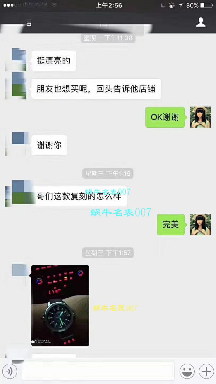   HBBV6厂IWC万国海洋时计系列IW329005腕表 / WG318
