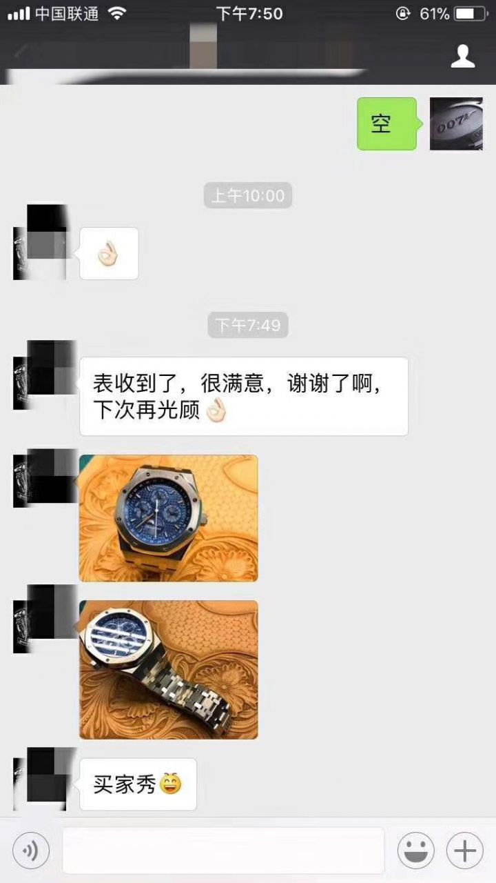   HBBV6厂IWC万国海洋时计系列IW329005腕表 / WG318