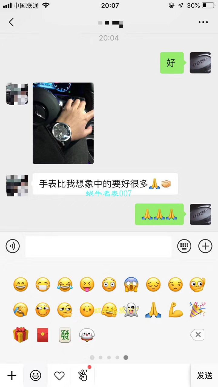   视频测评  万国海洋时计系列CHRONOGRAPH计时IW329001腕表 / WG165