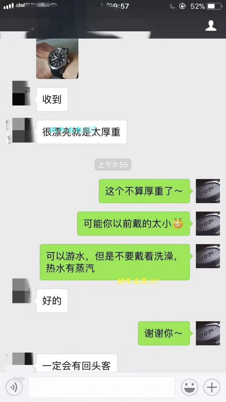   HBBV6厂IWC万国海洋时计系列IW329005腕表 / WG318
