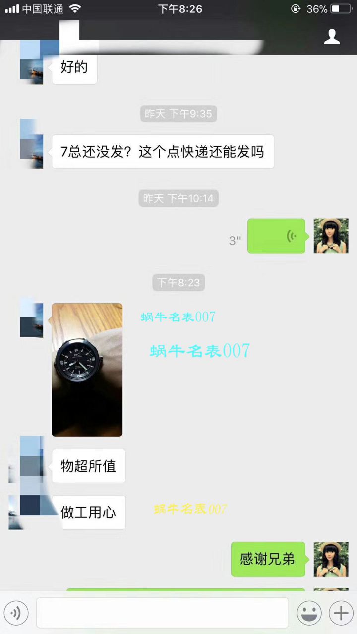   视频测评  万国海洋时计系列CHRONOGRAPH计时IW329001腕表 / WG165