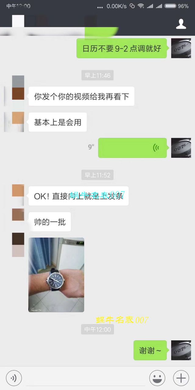 视频评测IWC万国表海洋时计系列IW329001腕表    HBBV6厂神作推荐！万国海洋‼️   / WG165MM