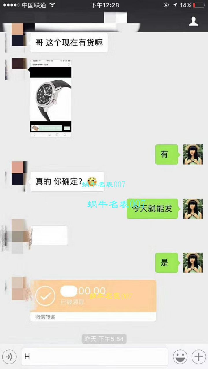   视频测评  万国海洋时计系列CHRONOGRAPH计时IW329001腕表 / WG165