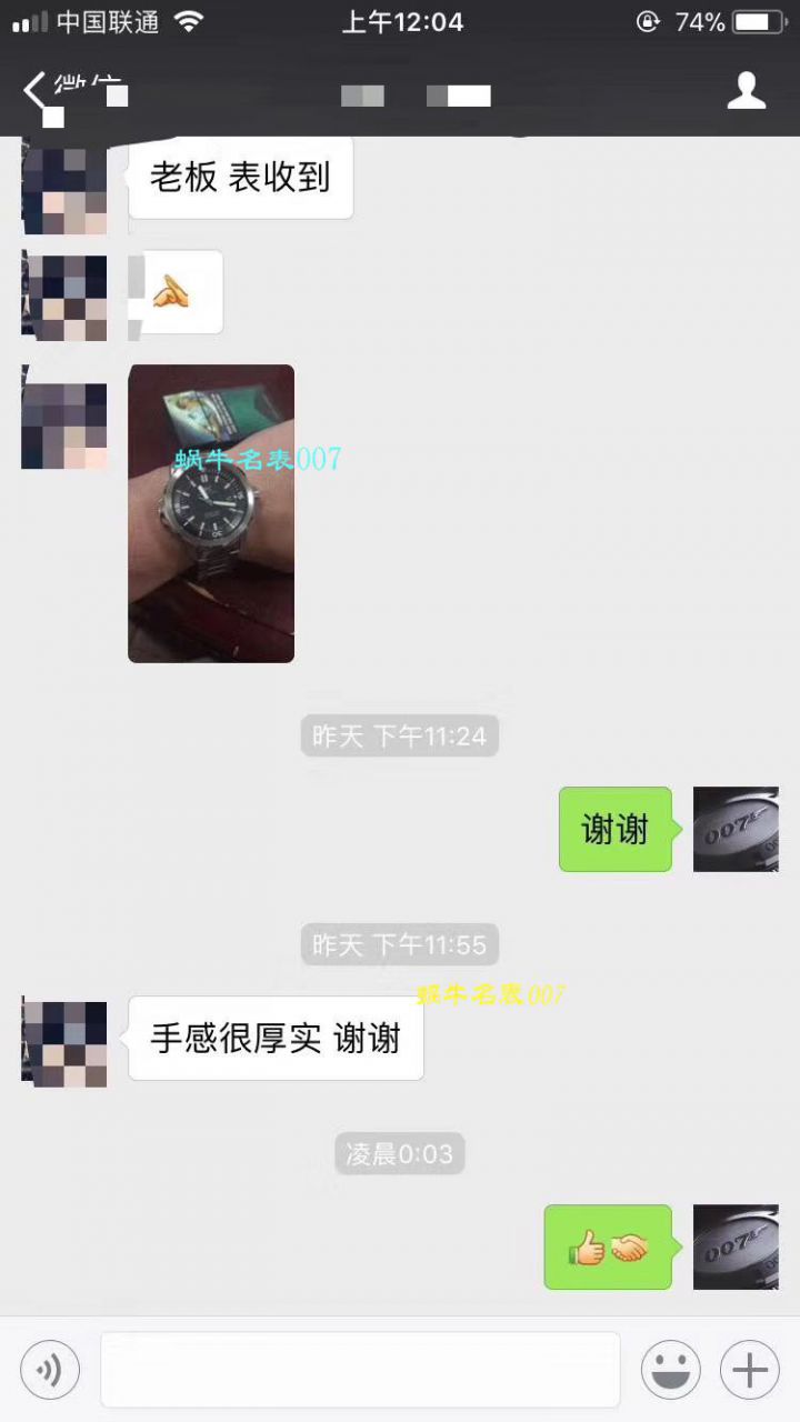   HBBV6厂IWC万国海洋时计系列IW329005腕表 / WG318