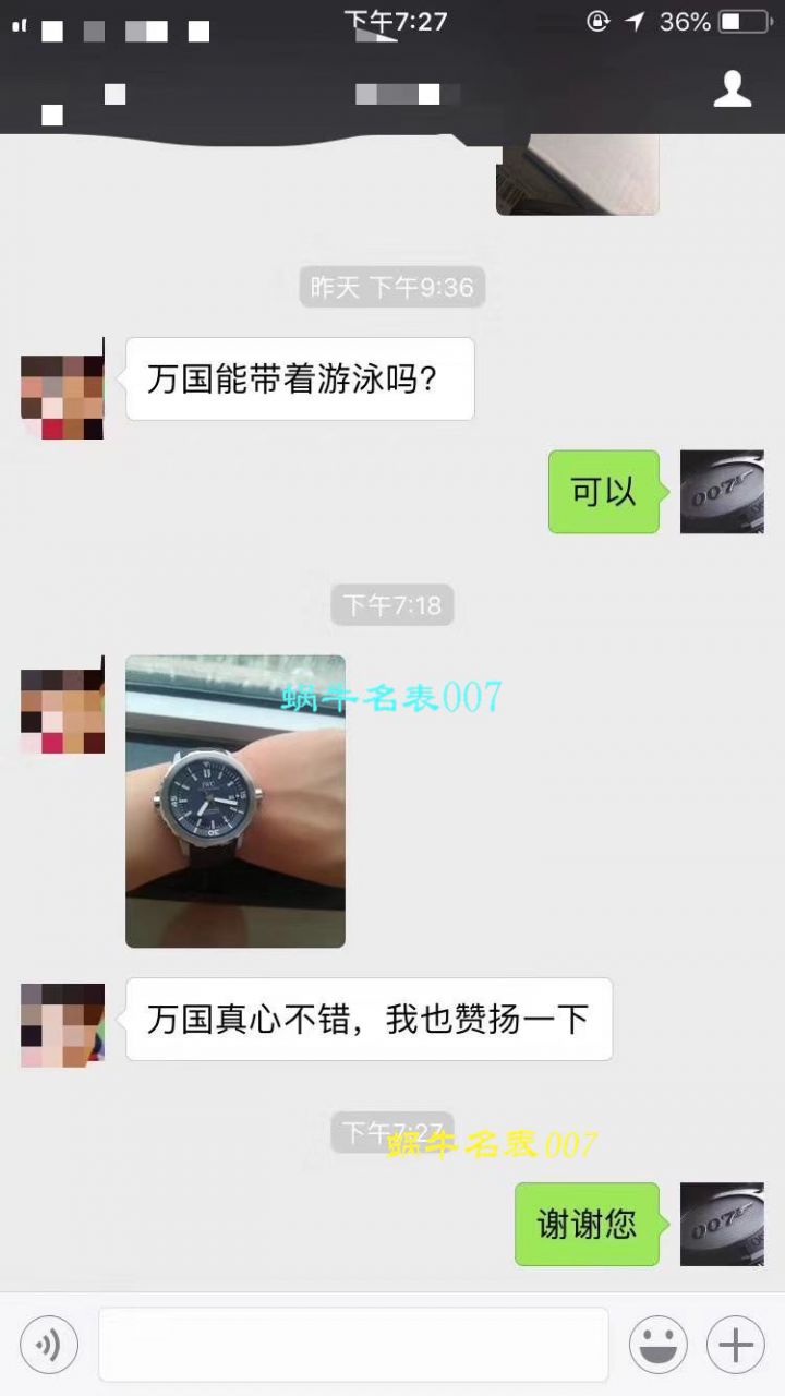   HBBV6厂IWC万国海洋时计系列IW329005腕表 / WG318
