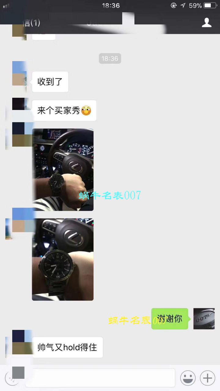  视频测评  万国海洋时计系列CHRONOGRAPH计时IW329001腕表 / WG165