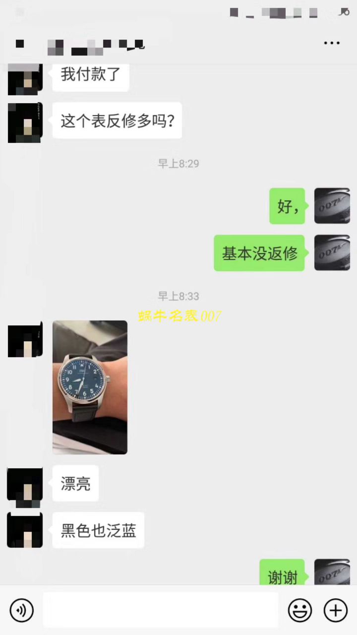 IWC万国表飞行员马克十八系列IW327003腕表  V7   / WG189