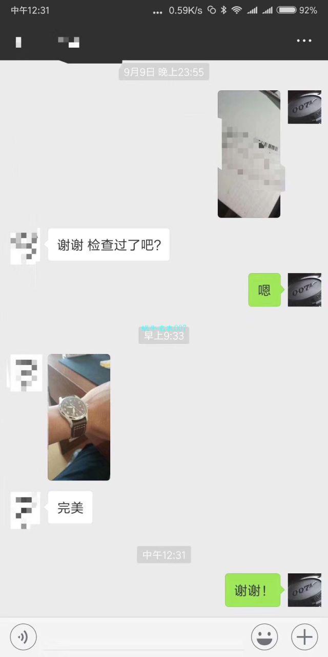   V7高端作品、  万国表 马克十八飞行员腕表“小王子”特别版系列IW327004腕表、IW327003，IW327001,IW327002 / WG168