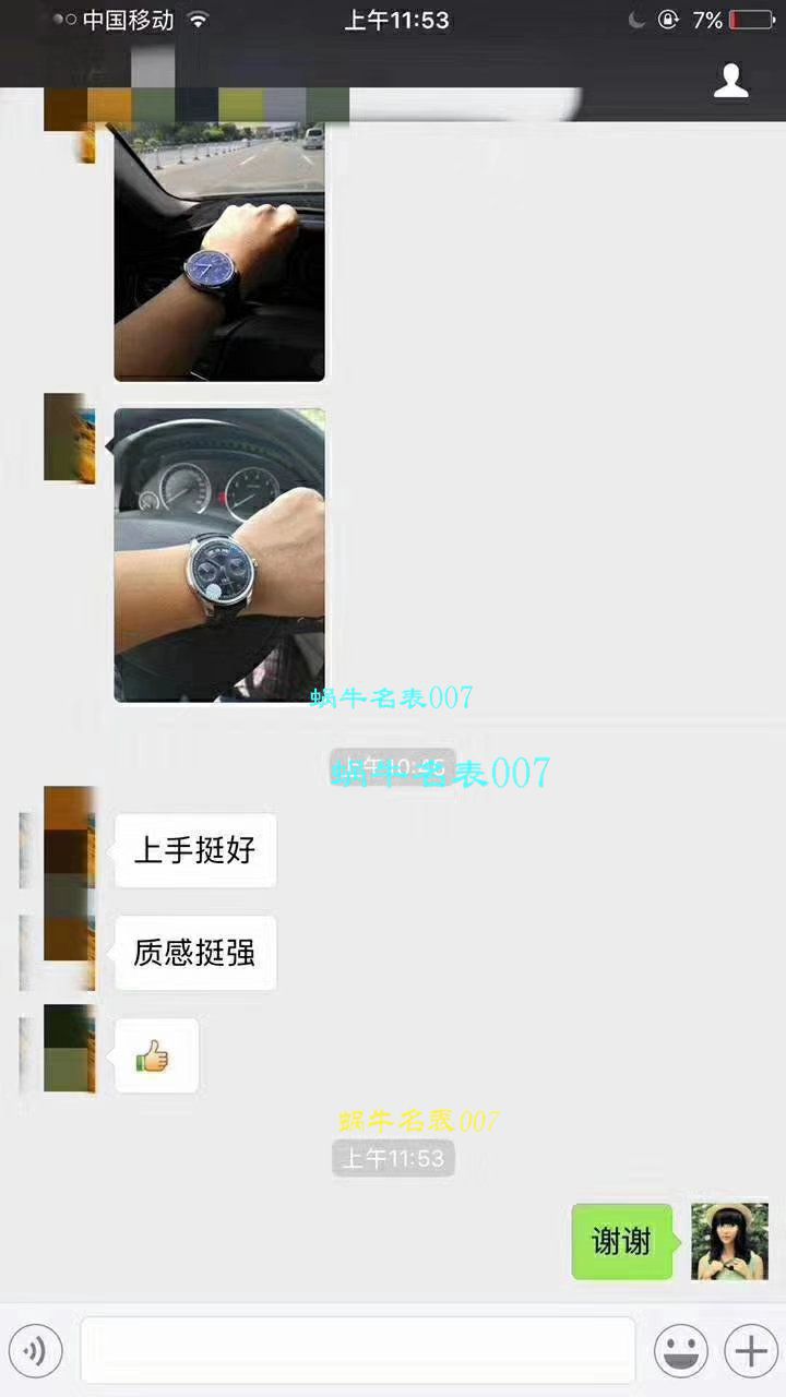   YL厂万国葡萄牙年历腕表系列IW503501万国年历腕表 / WG305