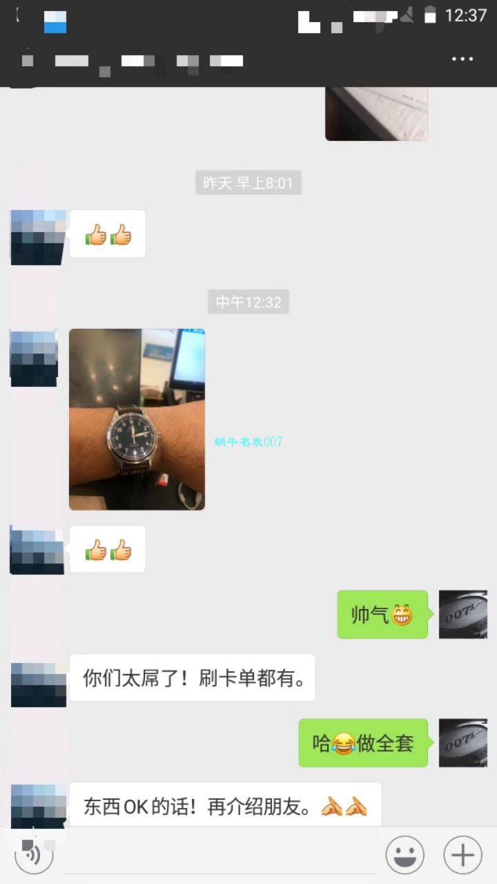 IWC万国表飞行员马克十八系列IW327003腕表  V7   / WG189