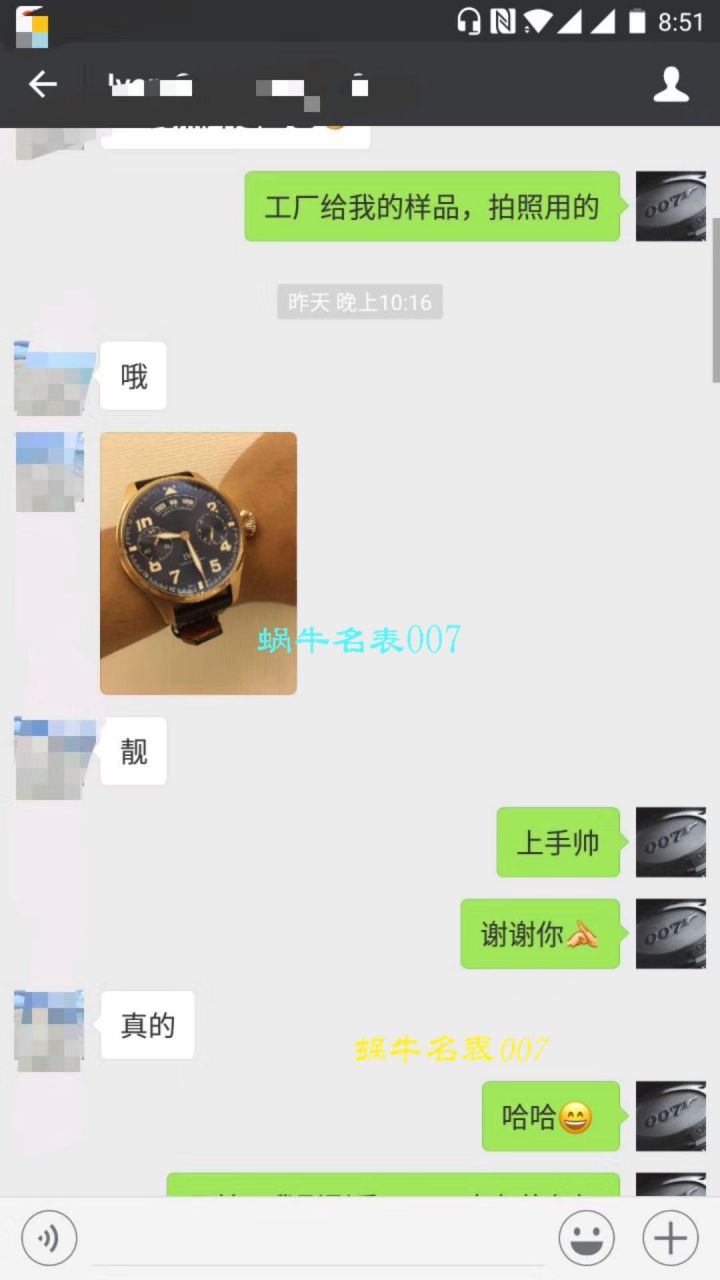 视频评测YL厂万国 表  IWC万国表飞行员IW502703腕表(大型飞行员年历腕表“小王子”特别版) / WG376
