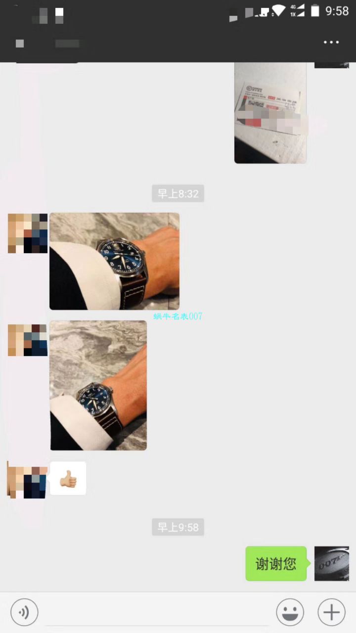 IWC万国表飞行员马克十八系列IW327001腕表  V7   / WG191