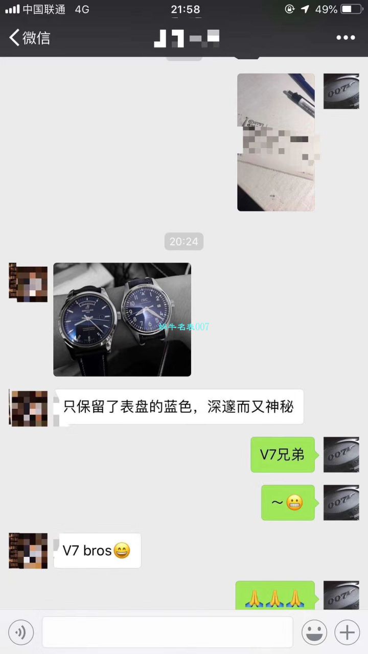 IWC万国表飞行员马克十八系列IW327003腕表  V7   / WG189