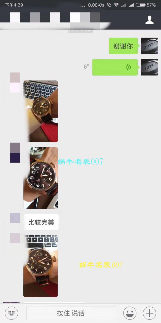 视频评测YL厂万国 表  IWC万国表飞行员IW502703腕表(大型飞行员年历腕表“小王子”特别版) / WG376