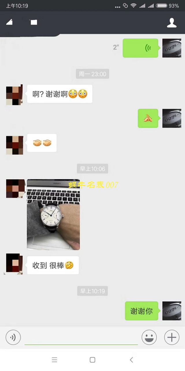 视频评测IWC万国表葡萄牙系列IW371446腕表(万国葡计蓝针)  YL厂V7版本   / WG275MM