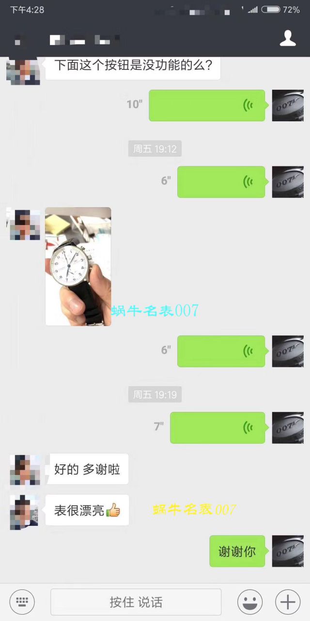 视频评测IWC万国表葡萄牙系列IW371446腕表(万国葡计蓝针)  YL厂V7版本   / WG275MM