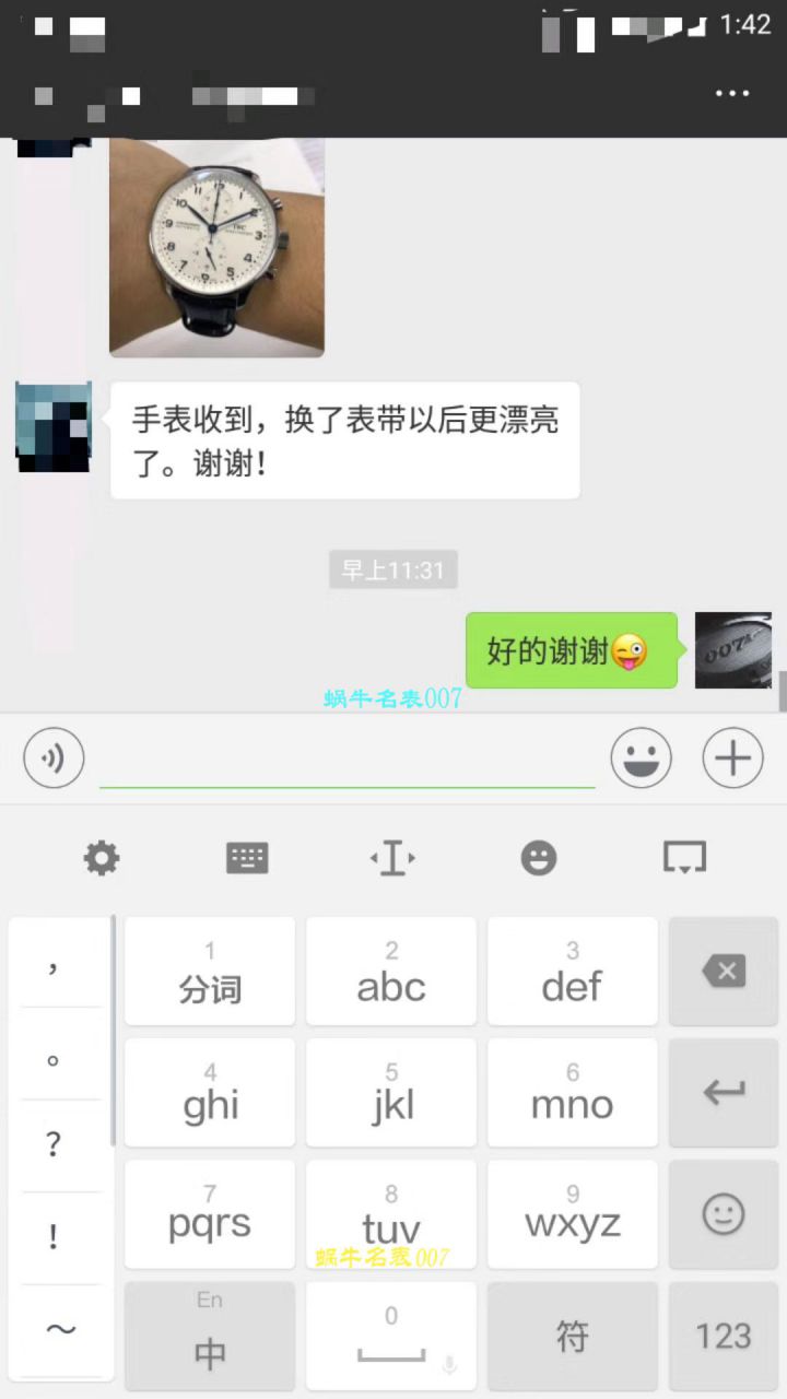 视频评测IWC万国表葡萄牙系列IW371491腕表  YL厂V7版本万国葡计   / WG315MM