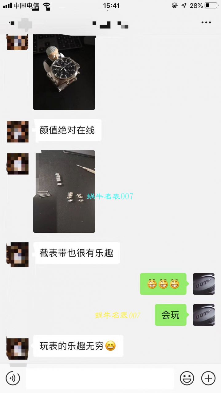   V6厂高万国飞行员系列 IW377704 自动机械男士手表 / WG077