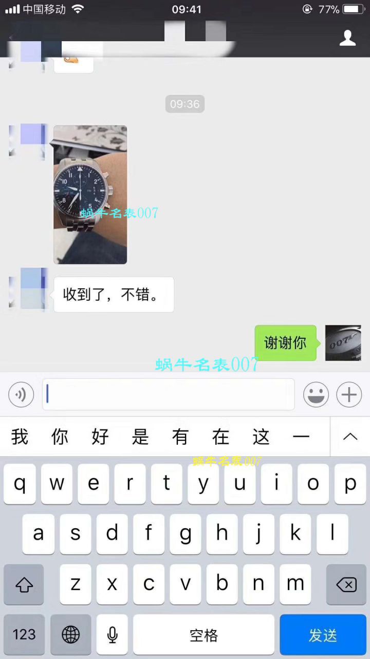   V6厂高万国飞行员系列 IW377704 自动机械男士手表 / WG077