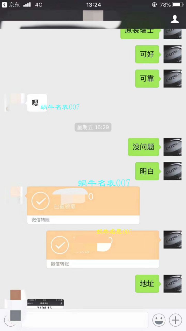 原单牛货泰格豪雅竞潜新款黑蓝双面可选 / TG053
