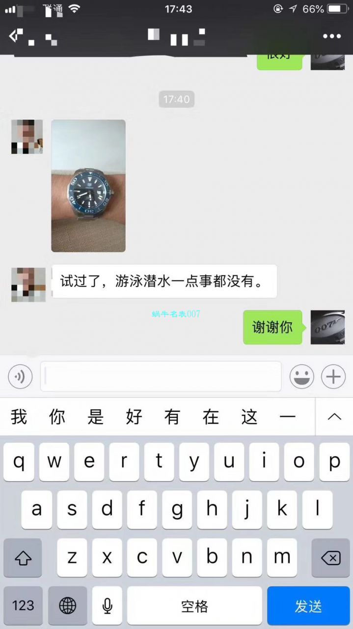 视频评测原单牛货  泰格豪雅竞潜系列WAY201B.BA0927腕表，WAY201A.BA0927双面 / TG053MM