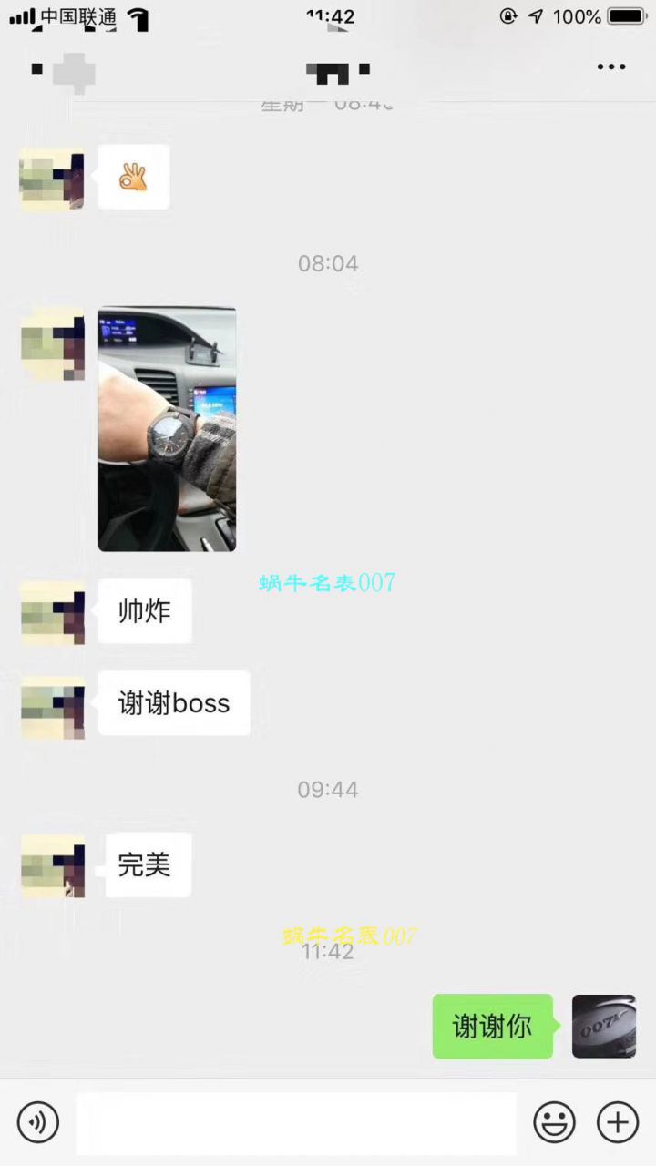 原单新款，百年灵复仇者黑鸟，44mm，原厂钛金属表壳 / BL087