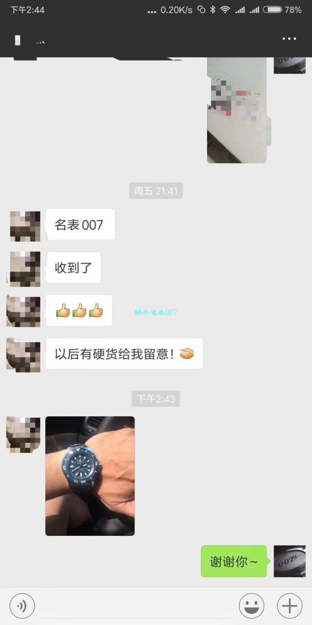 原单正品、专柜验货  百年灵超级海洋系列Y1739316|C959|162A腕表、Y1739310|BF45|227S|A20SS.1腕表、M17393AN|BE92|227S|M20SS.1腕表 / BL086   原单正品、专柜验货  百年灵超级海洋系列Y1739316|C959|162A腕表、Y1739310|BF45|227S|A20SS.1腕表、M17393AN|BE92|227S|M20SS.1腕表 / BL086