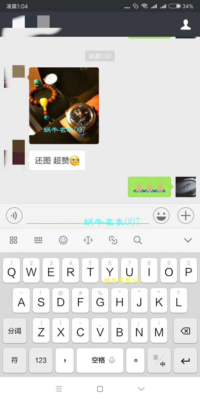   原单正品、专柜验货  百年灵超级海洋文化系列A1732136/BA61、A1732124/BA61/200S/A20D.2等机械男表 / BLCF078