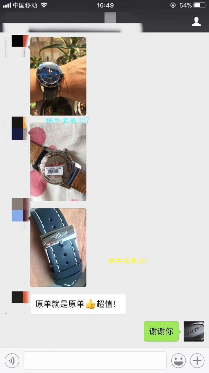   原单正品、专柜验货  百年灵超级海洋文化系列A1732136/BA61、A1732124/BA61/200S/A20D.2等机械男表 / BLCF078