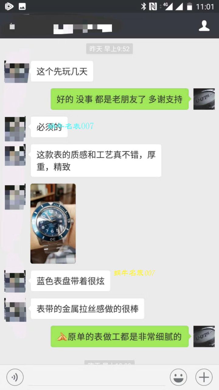   原单正品、支持专柜验货  百年灵超级海洋系列A17392D7/BD68/162A 、 A17392D8|C910|228S|A20SS.1腕表 / BL081