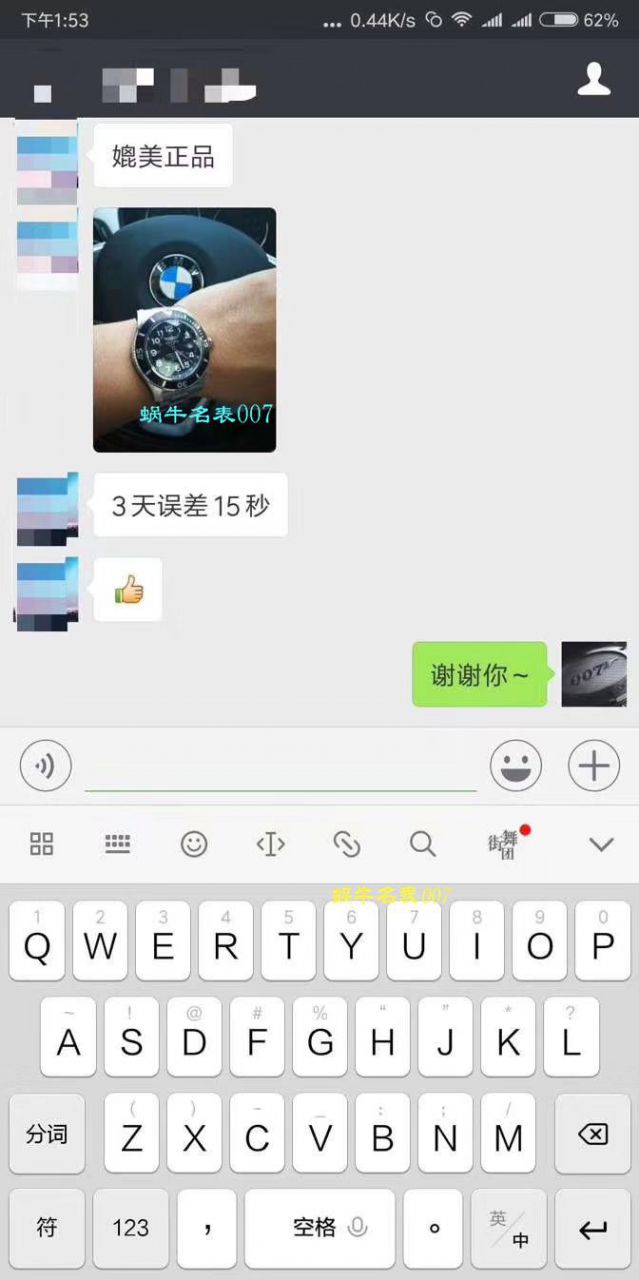   原单正品、支持专柜验货  百年灵超级海洋系列A17392D7/BD68/162A 、 A17392D8|C910|228S|A20SS.1腕表 / BL081