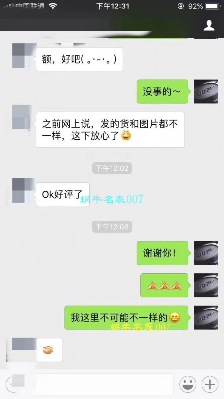 视频评测表和正品表的区别  V7出品百年灵越洋系列星期日历款超级副本 / BL100