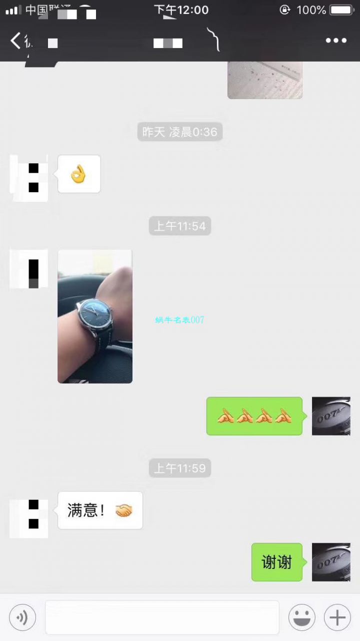 视频评测表和正品表的区别  V7出品百年灵越洋系列星期日历款超级副本 / BL100