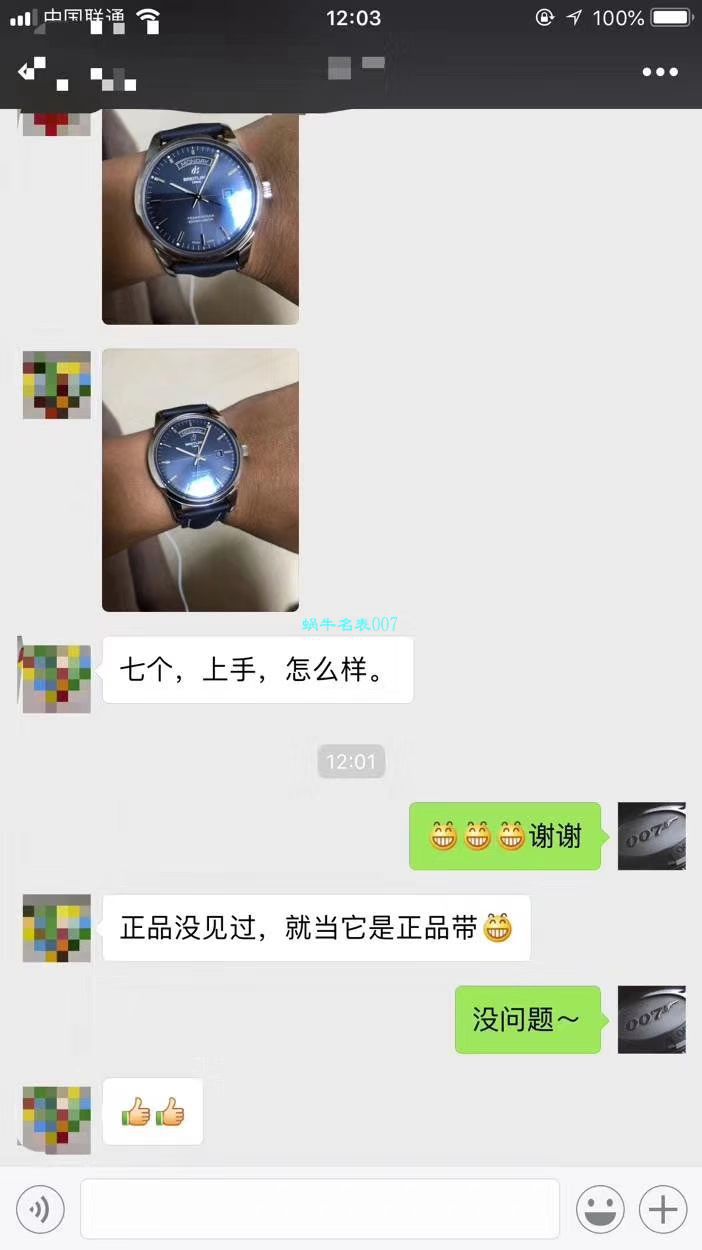 视频评测百年灵越洋系列A4531012|G751|437X|A20BA.1腕表  七星推荐‼️ V7出品 百年灵Transocean Day & Date   / BL096