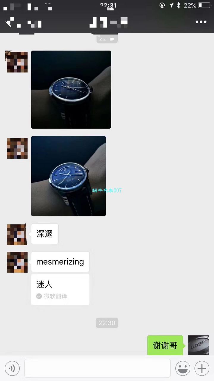 视频评测表和正品表的区别  V7出品百年灵越洋系列星期日历款超级副本 / BL100