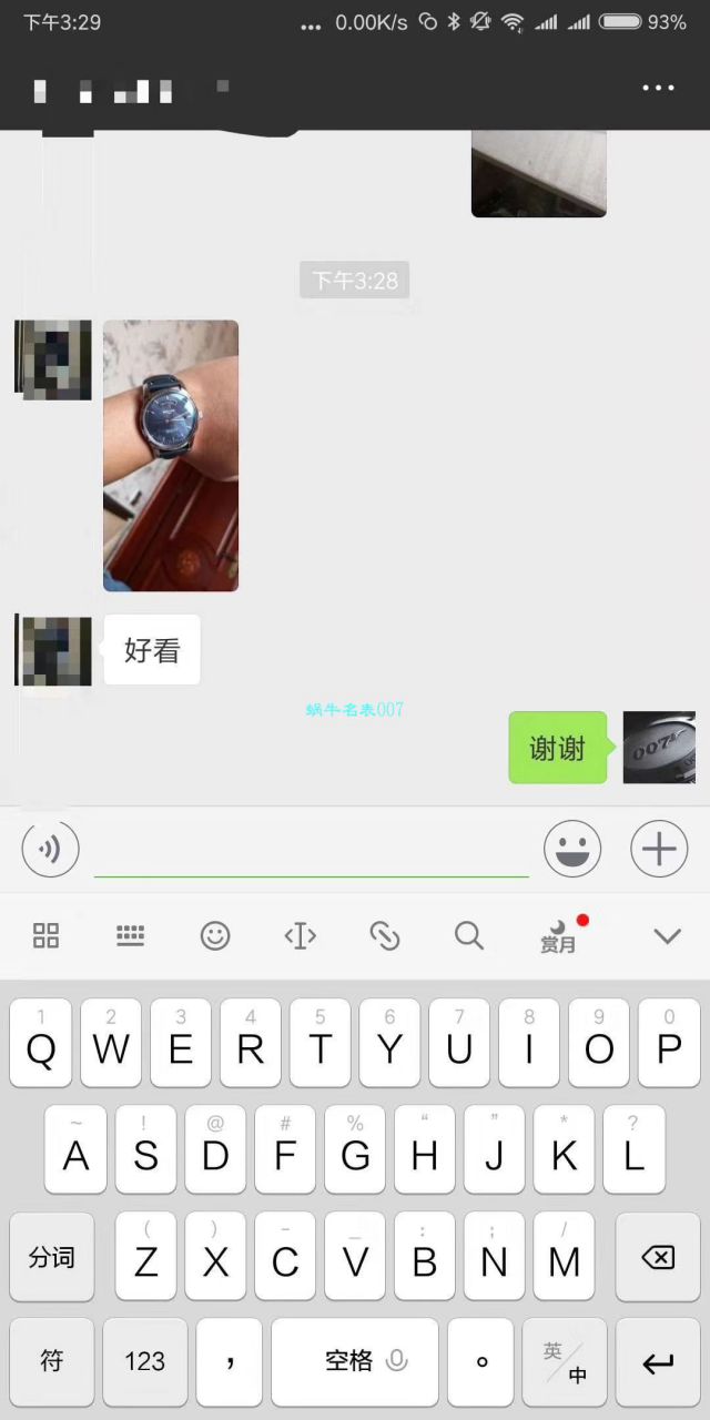 百年灵越洋系列A4531012/BB69/435X/A20BA.1腕表    V7出品、良心大作、七星推荐   / BL097