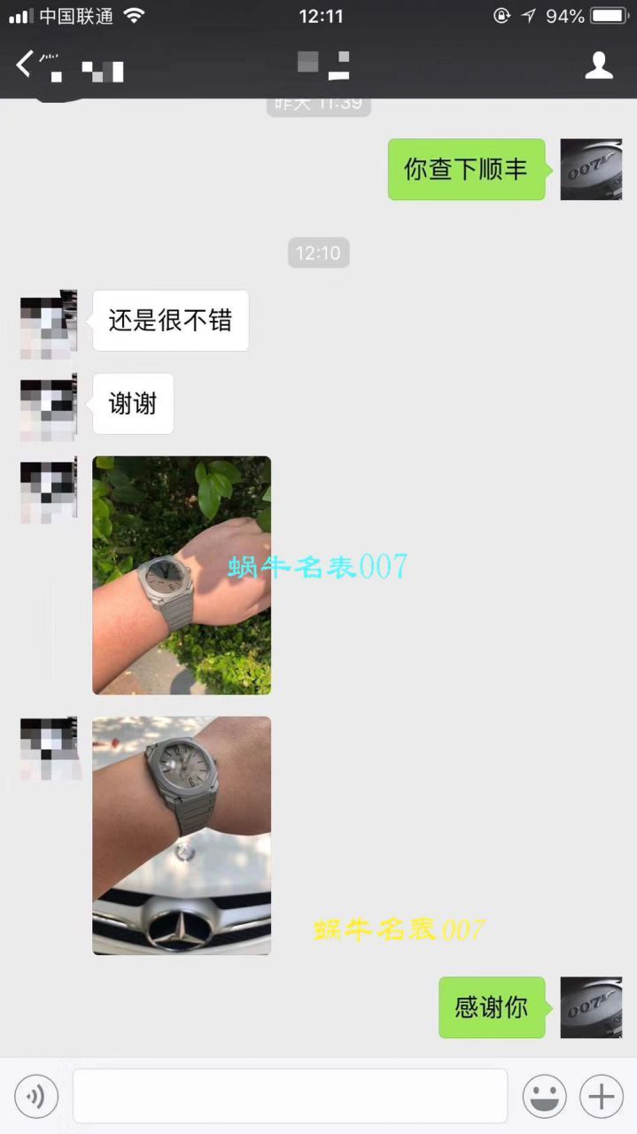   台湾厂宝格丽OCTO系列102713 BGO40C14TTXTAUTO腕表 / BZ016