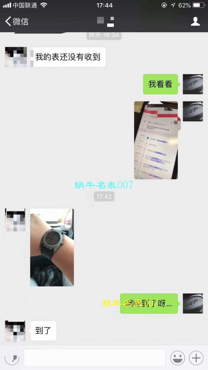   台湾厂宝格丽OCTO系列102713 BGO40C14TTXTAUTO腕表 / BZ016