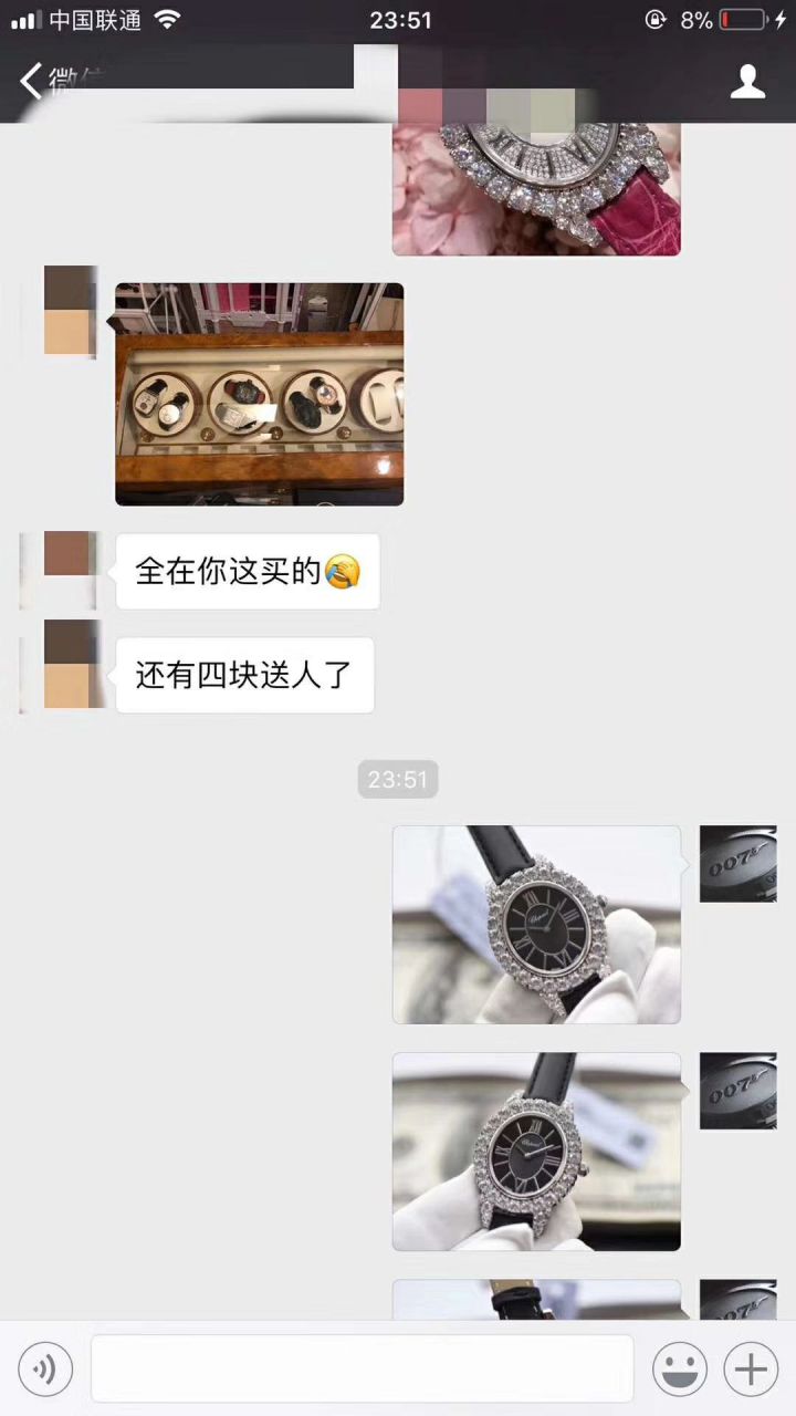   SF高宝玑传世系列7057BR/G9/9W6腕表 / BZ043