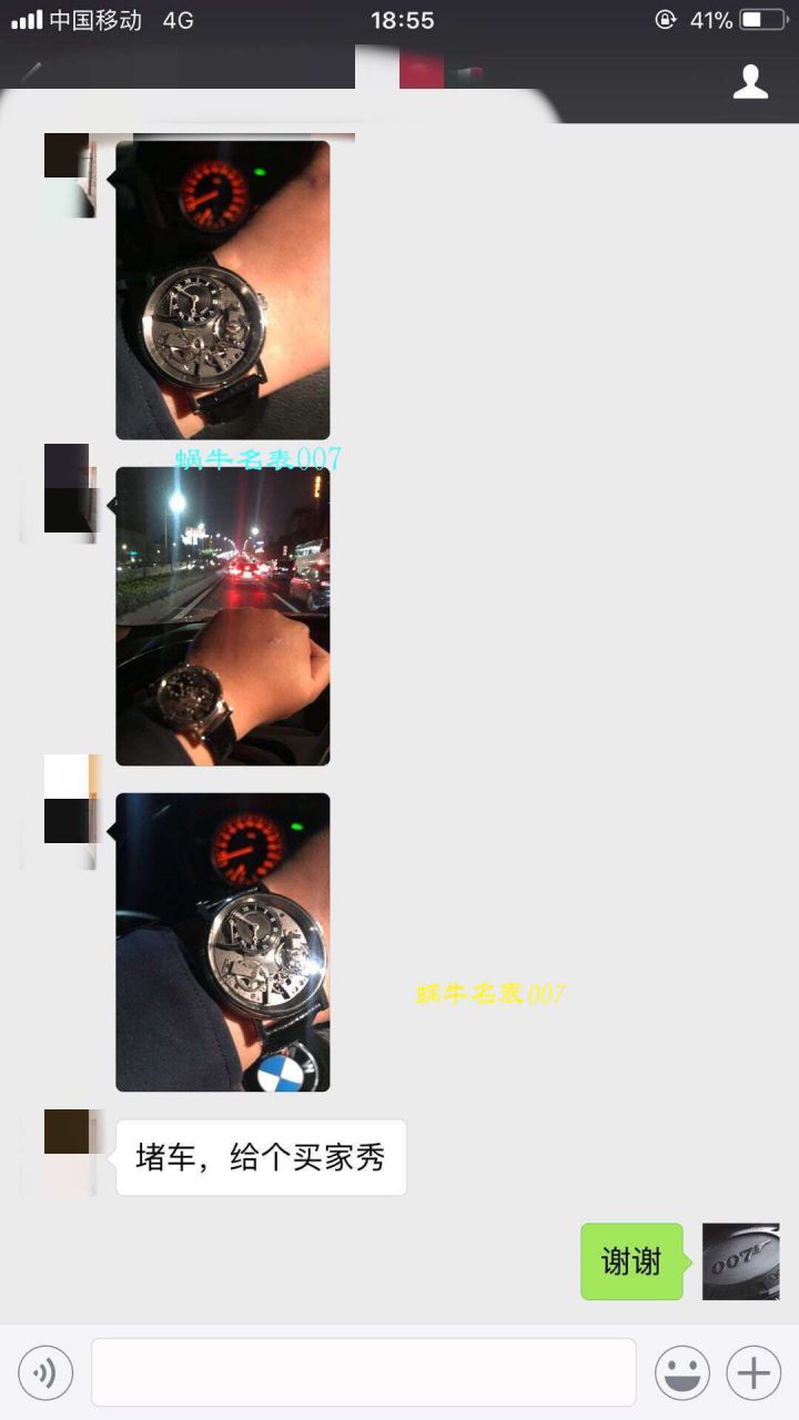   SF高宝玑传世系列7057BR/G9/9W6腕表 / BZ043