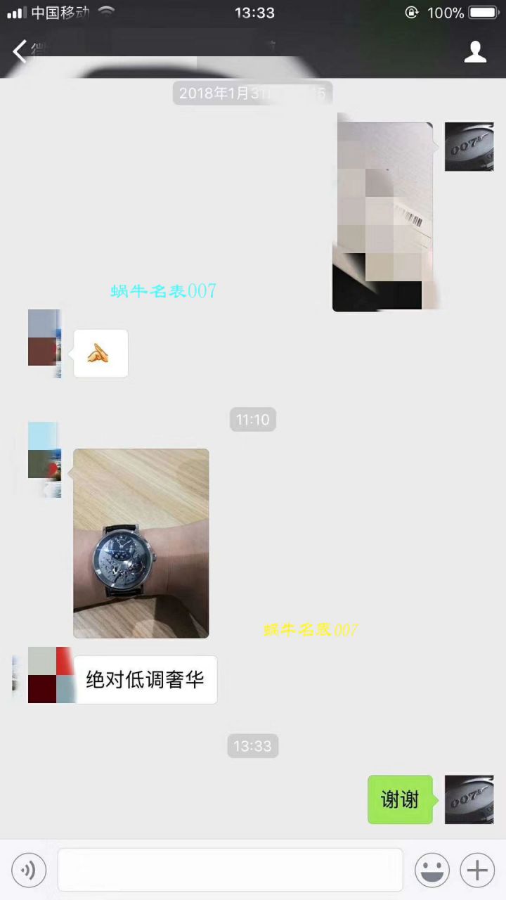   独家视频评测SF  宝玑传世系列7057BB/G9/9W6腕表 / BZ033