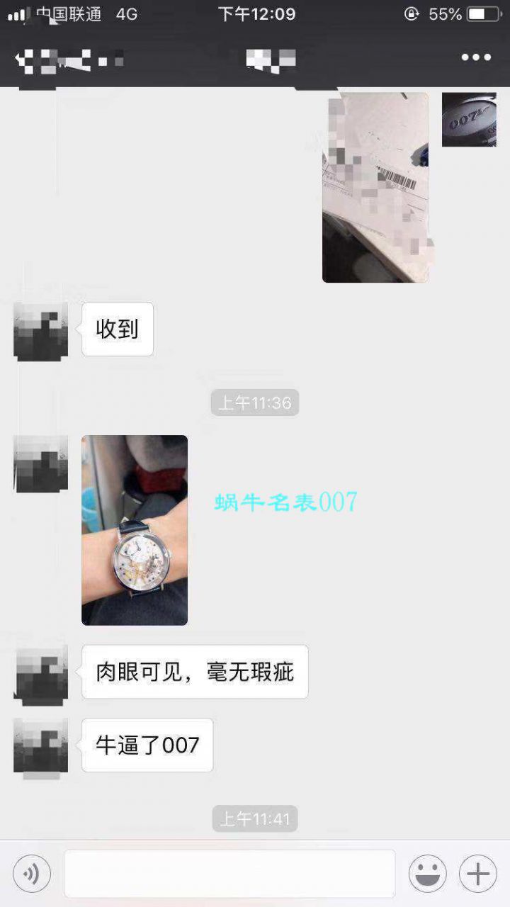   独家视频评测SF  宝玑传世系列7057BB/11/9W6腕表 / BZBG007