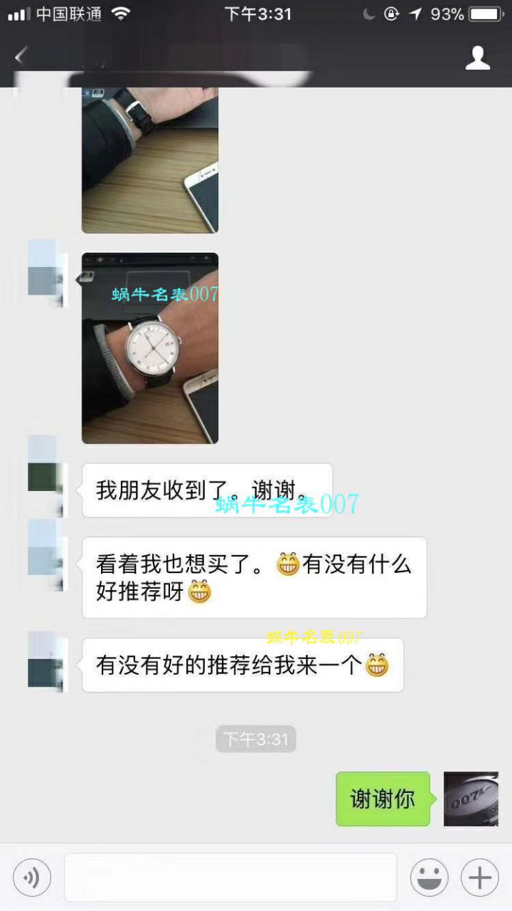   FK厂宝玑经典系列5177BB/12/9V6腕表 / BZ030
