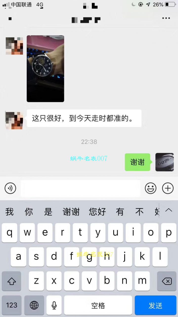 JB宝珀升级版经典系列6025-1542-55真陀飞轮男士手表腕表 / BP039