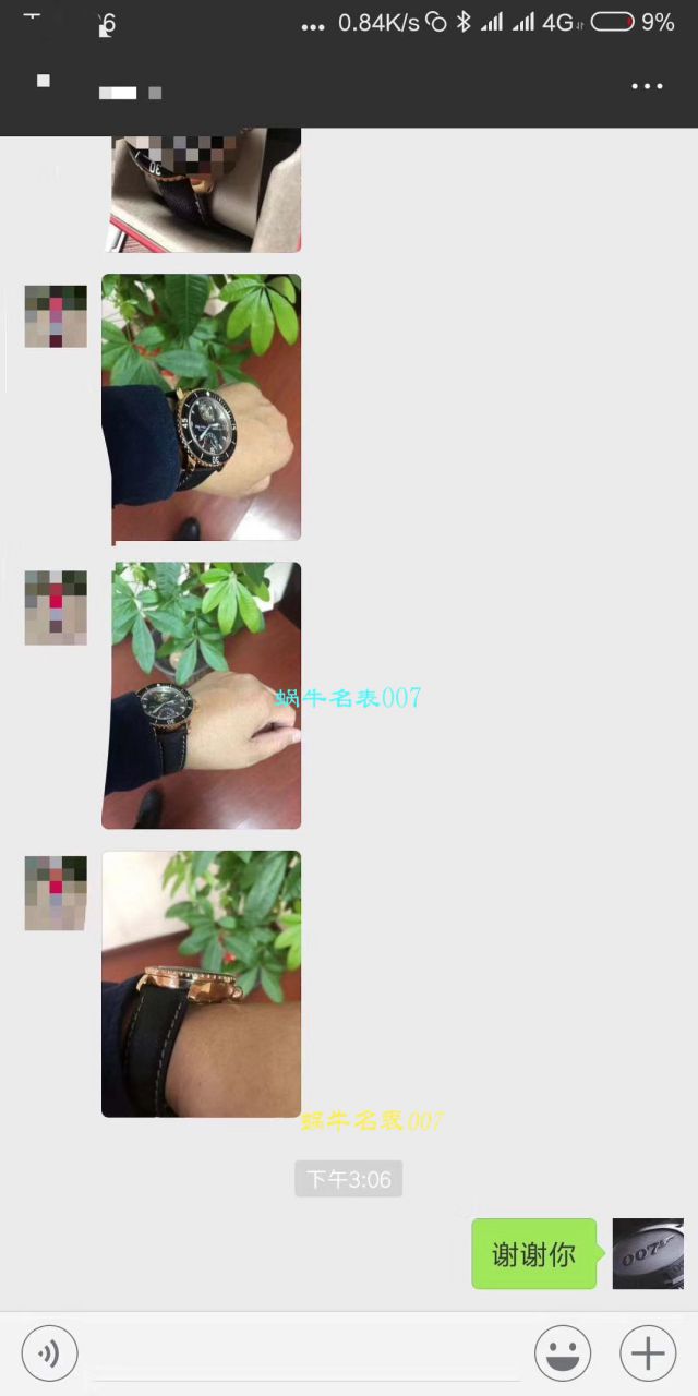   JB  宝珀五十噚系列5025-3630-52A陀飞轮腕表 / BP055