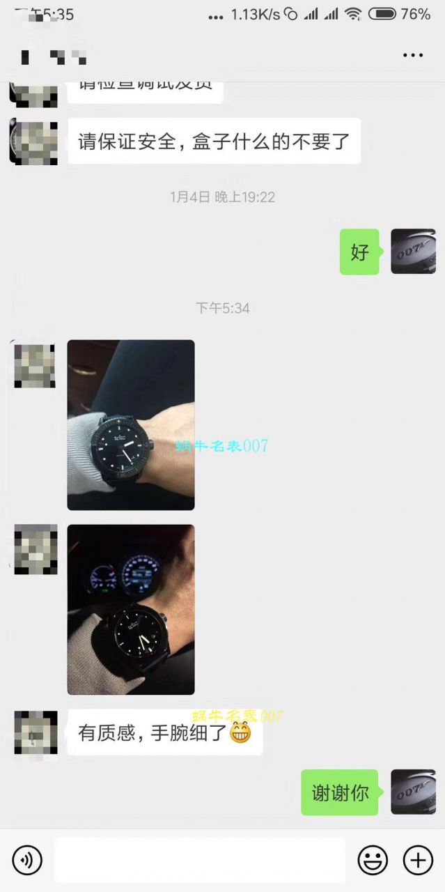 GF宝珀五十噚系列5000-1230-B52A腕表 / BP052