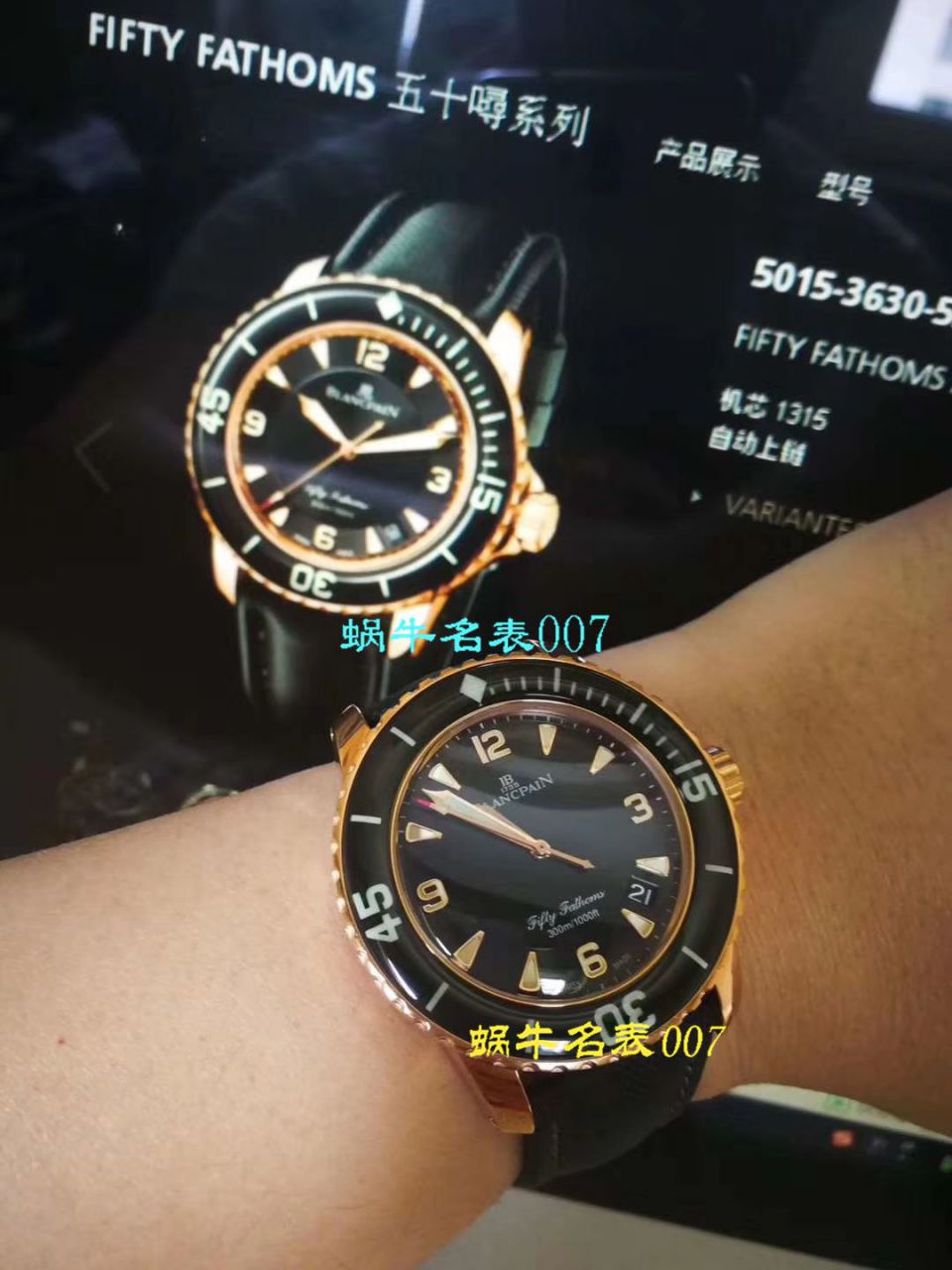 视频评测ZF厂宝珀五十噚  Blancpain宝珀五十噚系列 5015D-1140-52B腕表 / BP061