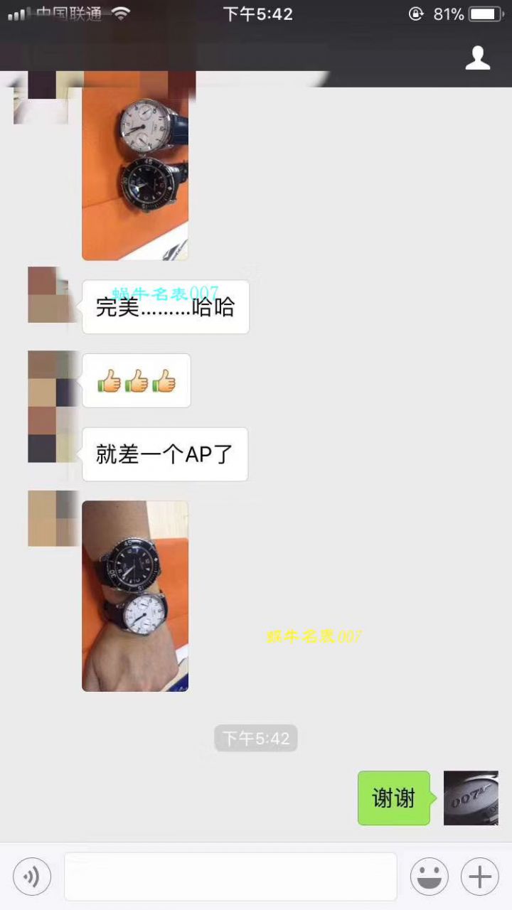 视频评测ZF  宝珀Blancpain 五十噚超薄机芯系列 5015D-1140-52B蓝面腕表 / BP035