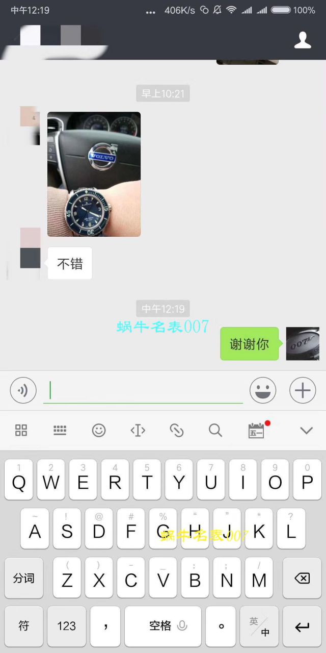 视频评测ZF  宝珀Blancpain 五十噚超薄机芯系列 5015D-1140-52B蓝面腕表 / BP035